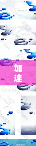 加速器代理服务器工具，让网络连接更顺畅