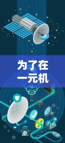 为了在一元机场上退出登录，请按照以下步骤操作